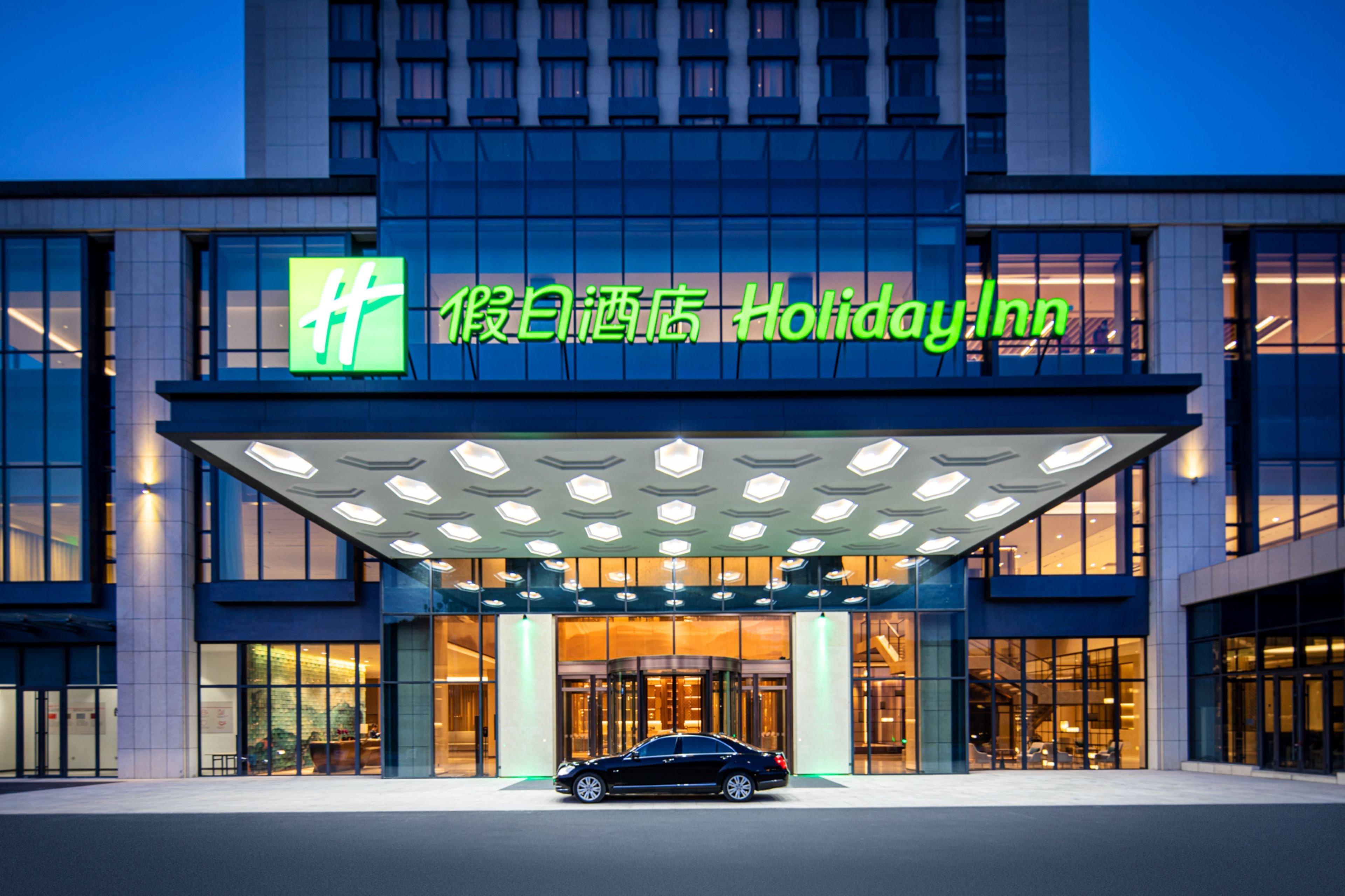 Holiday Inn Chengde Park View By Ihg Εξωτερικό φωτογραφία